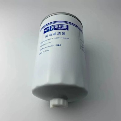 1PCS NEW FIT FOR M3001-1105240 rotary sedimentation device