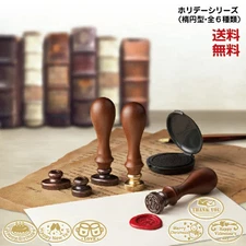 Holiday Series Japan Shiny Sealing Wax Stamp Set with Handle Gift Wedding