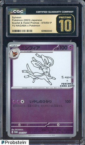2022-24 Pokemon Promos Japanese SV Yu Nagaba #070SVP Sylveon CGC 10 PRISTINE