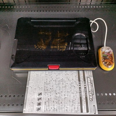 BANDAI NAMCO the strongest king encyclopedia computer the strongest king encyclo