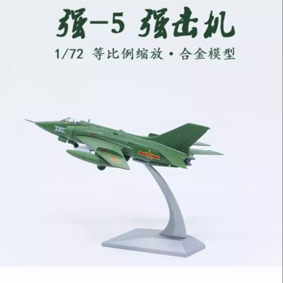  Chinese Q-5 Fantan Attack Aircraft Green Diecast Metal Model Toy 1/72 Scale 