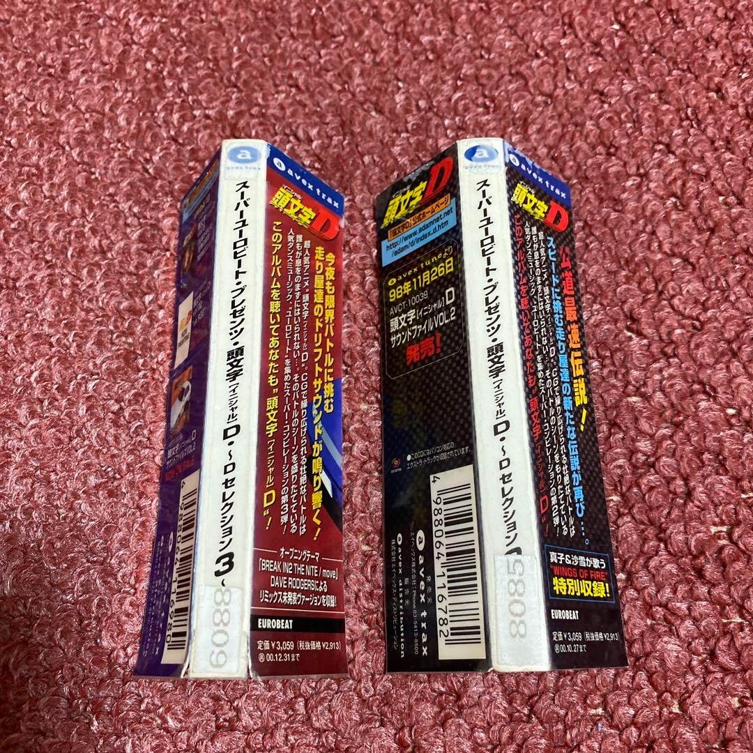 Super Eurobeat initial D Presents selection 3 CD D-Selection Super Eurobeat initial D Presents selection 3 CD D-Selection