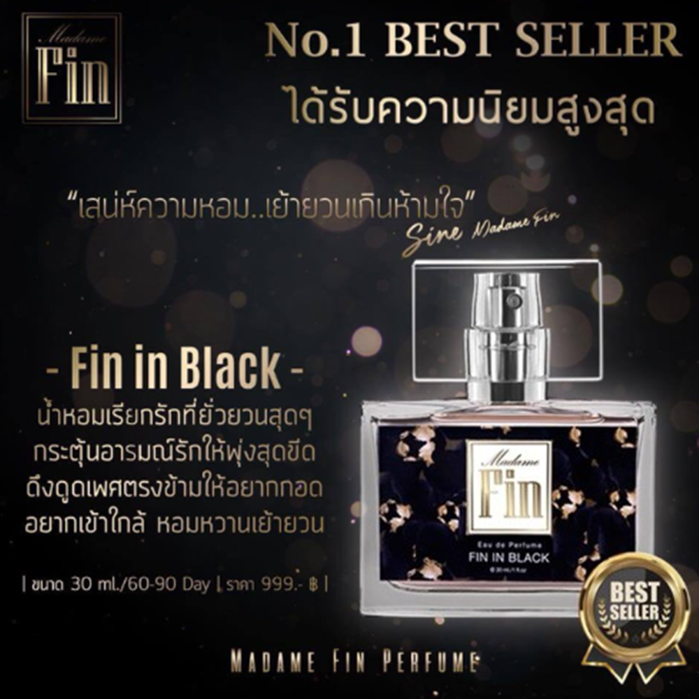 Madame Fin in Black Thai Perfume Most Famous Pheromone Fragrance