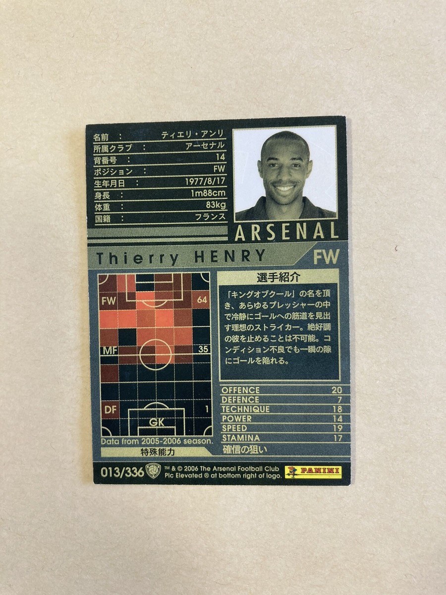 Thierry HENRY #013 2005-2006 05-06 Panini WCCF Soccer Card SEGA | eBay