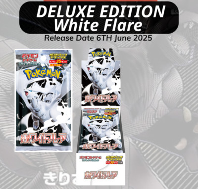 pokemoncard white flare ホワイトフレア 1box Amazon.com: Pokemon Card Game White Flare Deluxe Booster Box