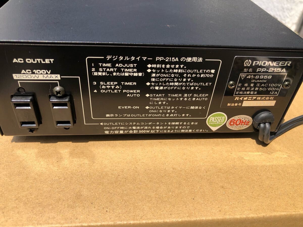 Pioneer PP-215A Digital timer model Alarm Flip Clock Audio Pioneer PP-215A Digital timer model Alarm Flip Clock Audio
