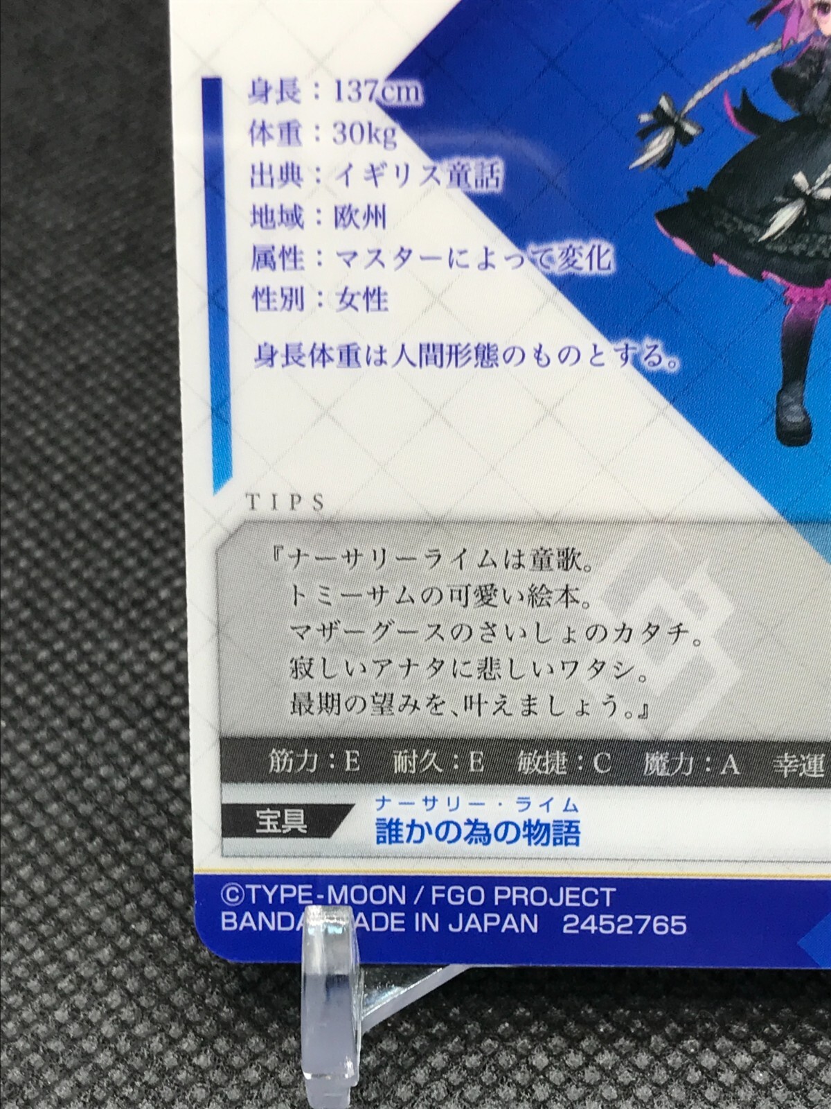 新製品情報も満載 Fate Grand らむらむのリボン付き コン ぷりぬい Fgo Order キャラクターグッズ Imcptabasco Org Mx