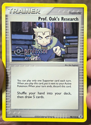 2004 - 2005 Professor Program Promo - Prof. Oak's Research - NM