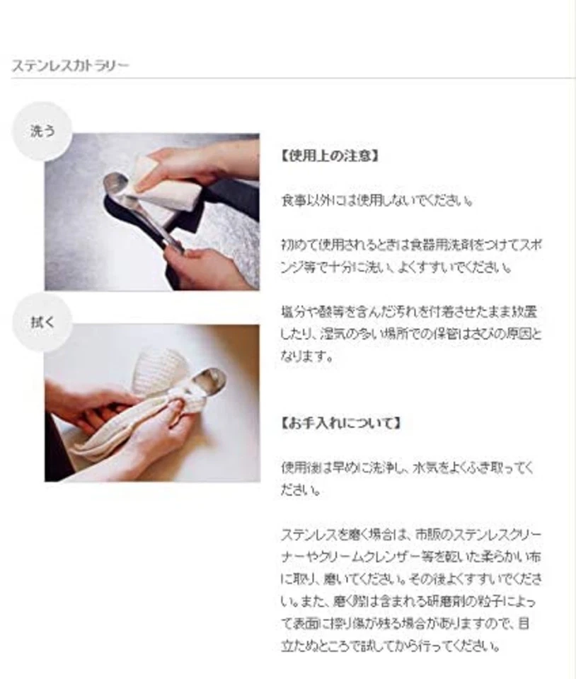 Sori Yanagi Spoon server Stainless Steel 24.8cm #1250 F/S w/Tracking# Japan New - Image 4 of 4