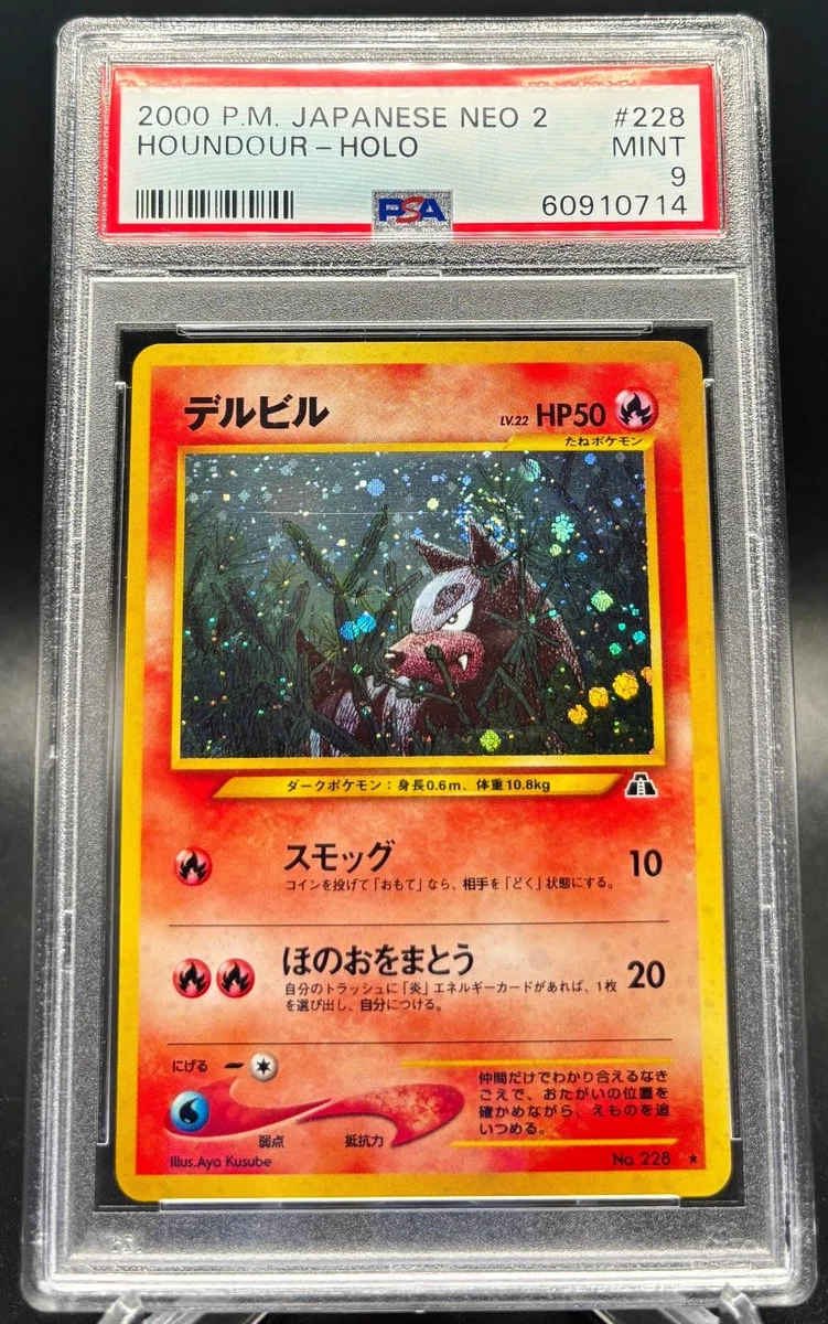 Houndour Pokémon TCG Professional Sports Authenticator (PSA