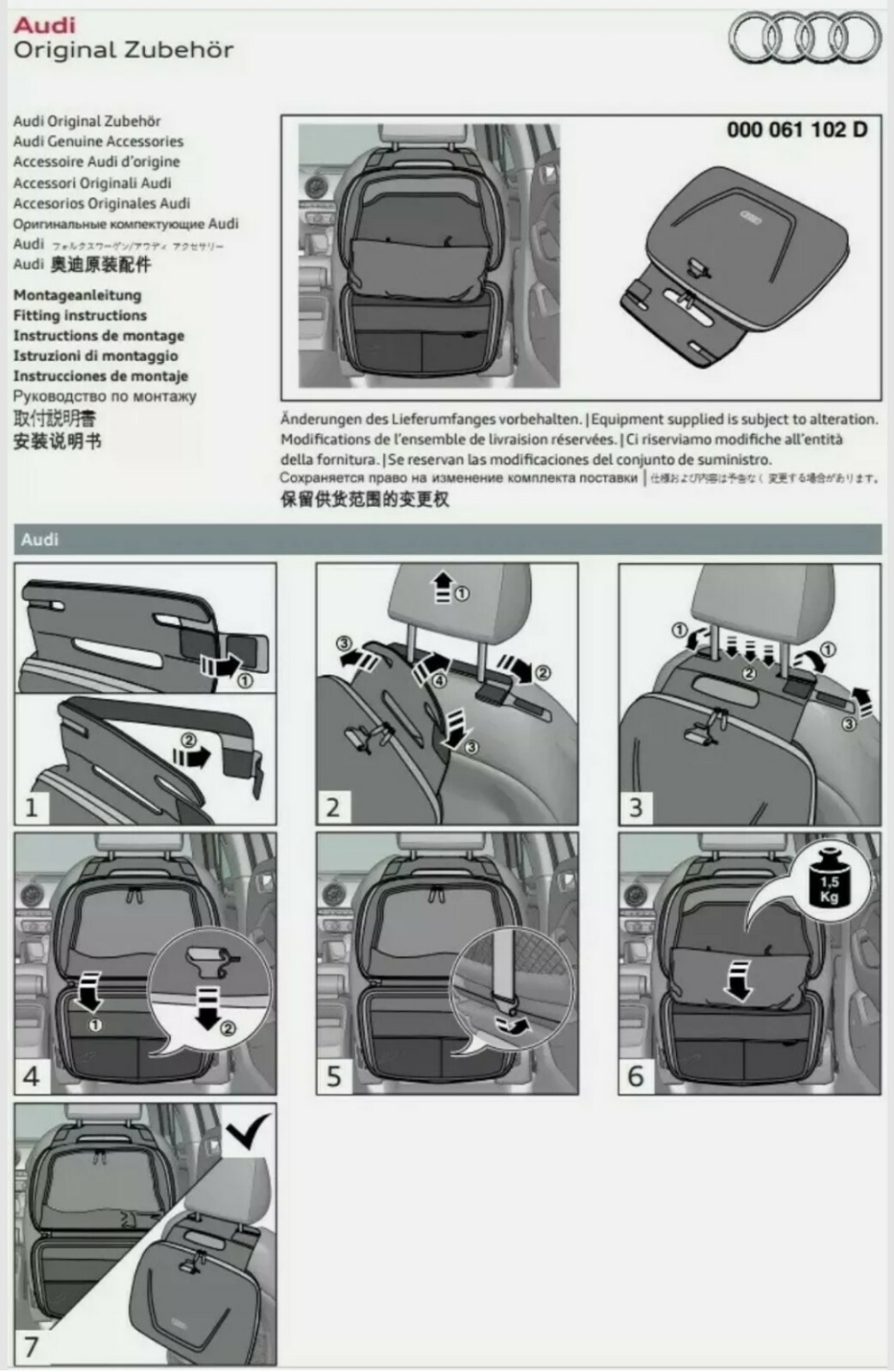 GENUINE AUDI REAR SEAT STORAGE BAG 000061102D eBay