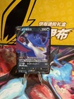 (Japanese) Honchkrow V 064/100 RR - s9 Star Birth - Pokémon TCG (NM)