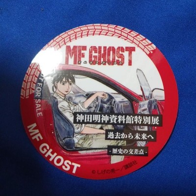 Kanda Myojin MF Ghost Sticker Eintrittsbonus Initial D Magazin