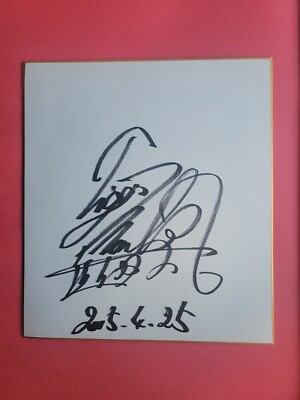 スポーツ選手 First Tiger mask autograph s-l400.jpg