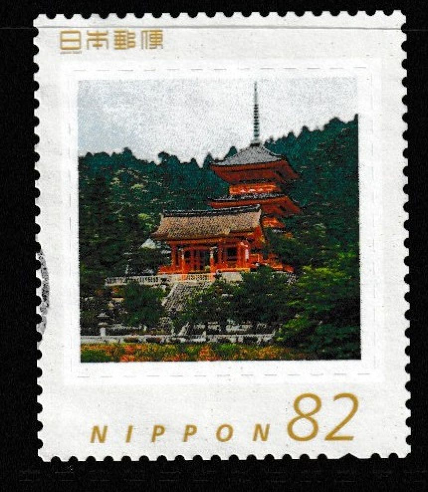 FOMARE「今/GIFT/1095」 JAPAN [Frame] stamps commemorative Japanese used prefecture R1095