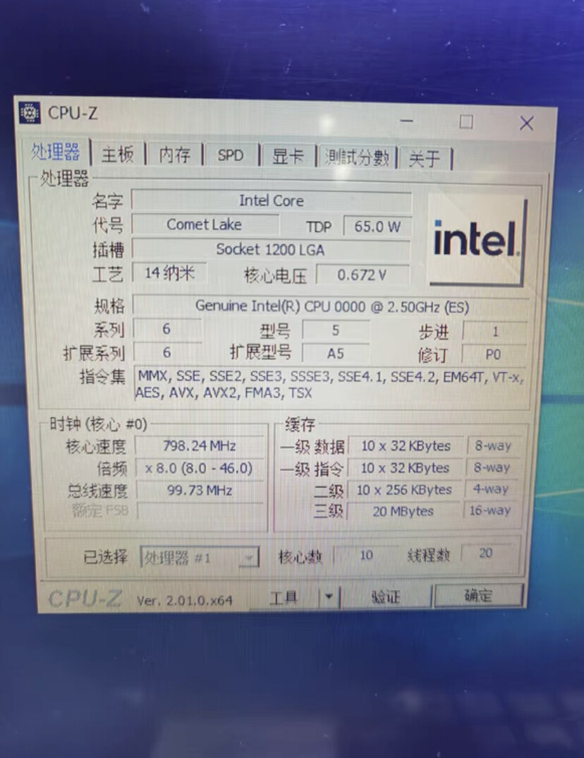 Intel Core I9 10900 ES 2.5GHz 10c/20t LGA1200 ASUS ROG STRIX Intel Core I9 10900 ES 2.5GHz 10c/20t LGA1200 ASUS ROG STRIX