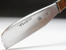 Medium Blade! Shave Ready! HENKOTSU J*apanese Straight Razor #B-474