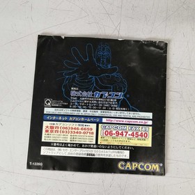 Segasaturn X-men VS Street Fighter T-1226g Used