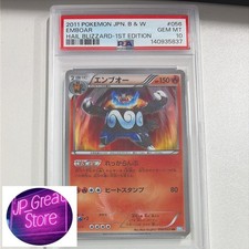 Emboar #56 Prices | Pokemon Japanese Hail Blizzard | Pokemon Cards