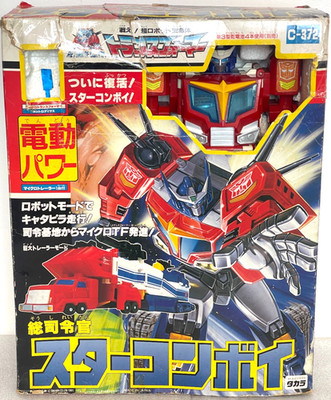 Takara Tomy Transformers G1 Vintage C-372 Star Convoy, Boxed.