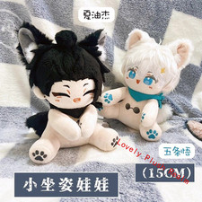 Jujutsu Kaisen Gojo Satoru Geto Suguru Plush Doll Keychain Pendant Toy 15cm