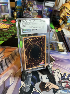 2024 Blue-Eyes Ultimate Dragon QCR Japanese Yu-Gi-Oh Tokyo Dome