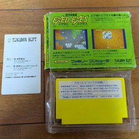 EXED EXES Famicom NES GTS-EE 1985 NTSC-J Nintendo Tokuma soft Tested work USED