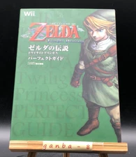 The Legend of Zelda: Twilight Princess – Famitsu Perfect Guide  from japan