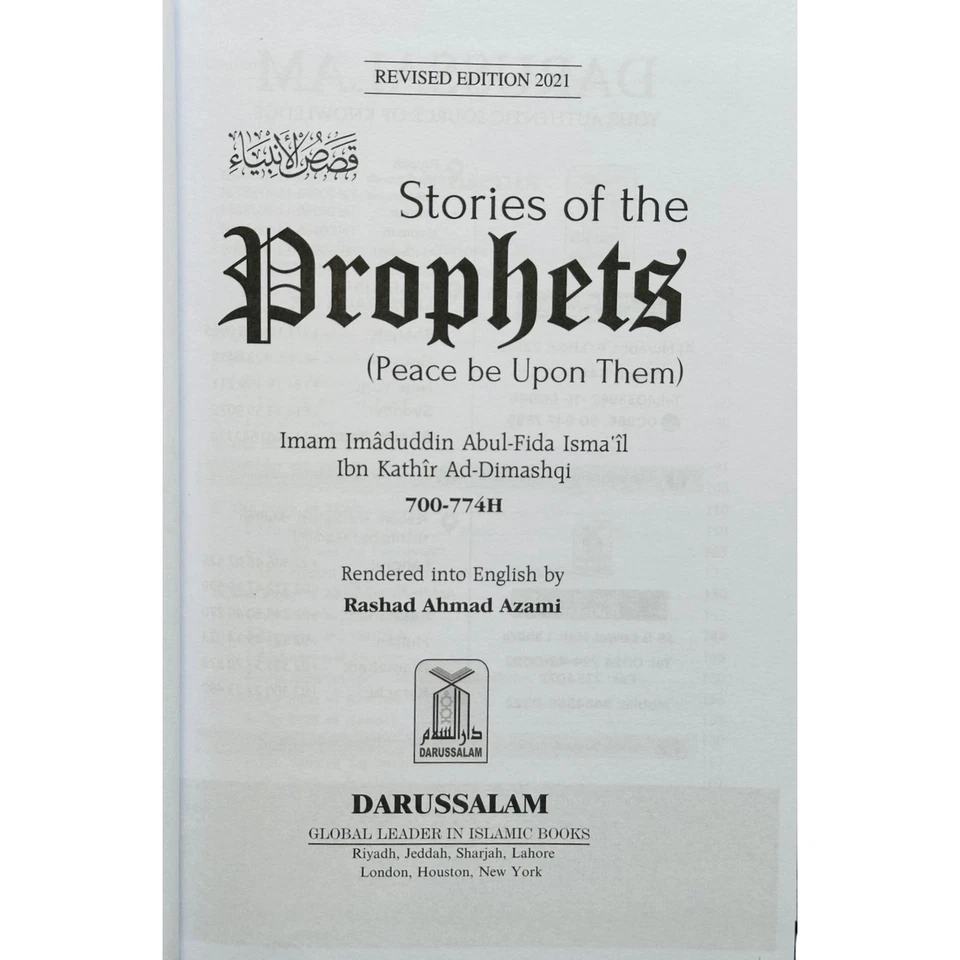 Stories of the Prophets Darussalam - Image 2 of 4