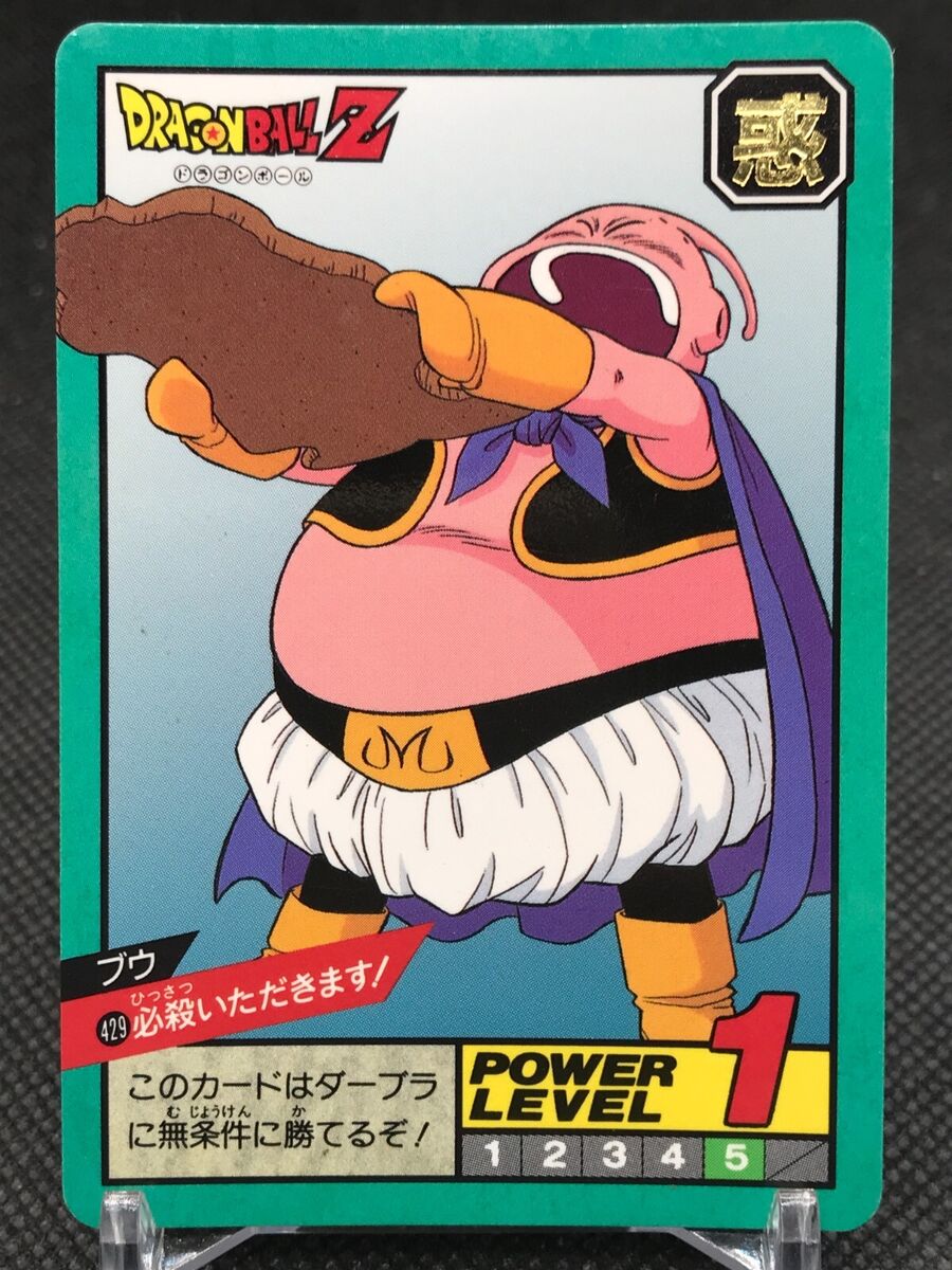 Buu Dragon Ball Z Card Dass TCG BANDAI Made In JAPAN 1994