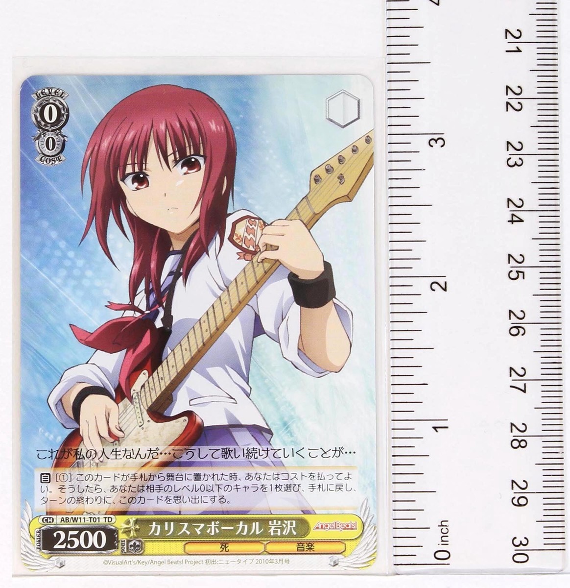 Weiss Schwarz Card TCG Angel Beats AB/W11-T01 TD Iwasawa | eBay