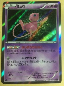 Mew 2016 Holo | eBay Mew 2016 Holo | eBay