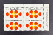 1971 Canada Stamp Scott 541 15 Cents MNH Radio Canada Int. Block of 4 #094