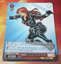 2021 Weiss Schwarz - Marvel Japanese - Black Widow - #S89-046 U