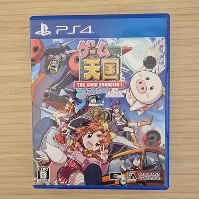 Spiel Tengoku The Game Paradise CruisinMix Special PS4 Physical - Selten SHMUP ️
