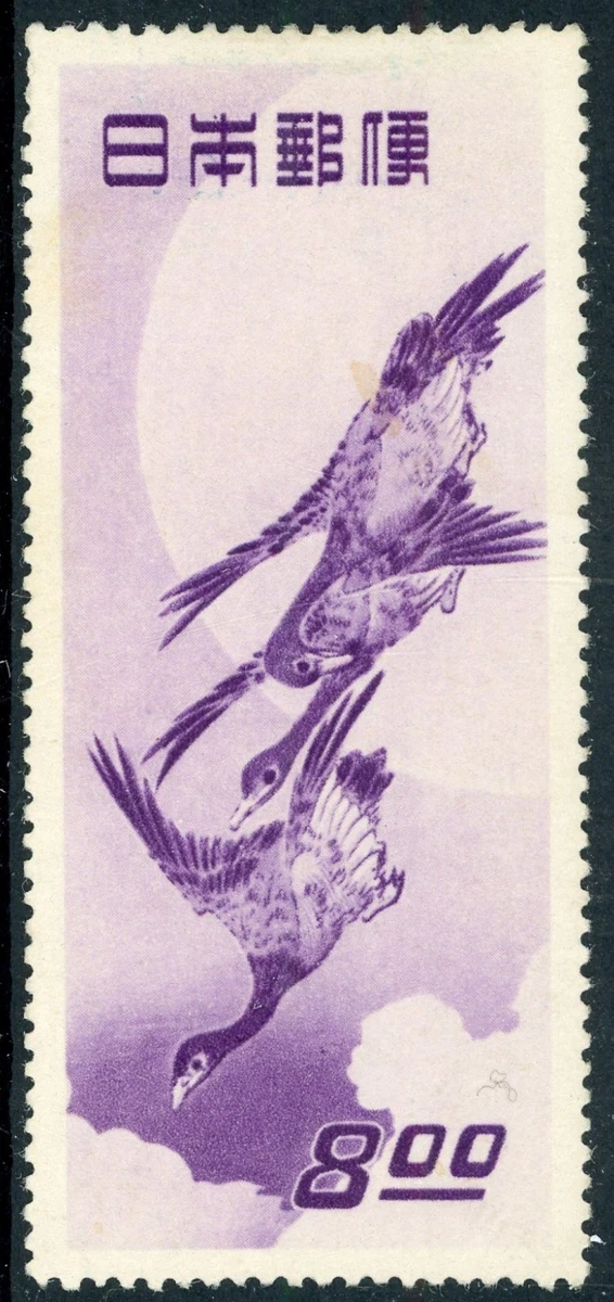 1941-1950 年的问题日本邮票| eBay