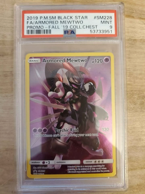 PSAポケカトウコSAR MINT9 トウコ SARの買取価格と販売金額の相場推移！【ポケモンカード】