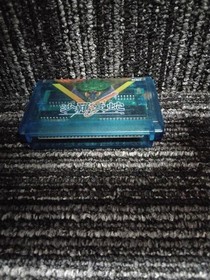 Famicom Software Model Number Salamander Konami FJb12