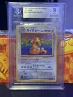 Pokémon 1997 Pocket Monsters Japanese Fossil Dragonite Holo #149 BGS  Mint 9