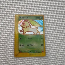 Buy Chikorita 003/018 McDonald's Pokemon-E Minimum Pack Holo