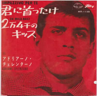 7'' Adriano Celentano - Verrückt nach dir / 24 Mila Küsse JAPAN Seven Seas HIT 1150