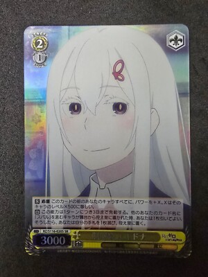 Weiß Schwarz, Re:Zero Vol.3, Echidna RZ/S116-020S SR, Japanisch