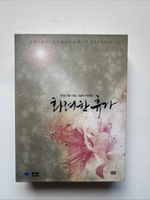 May 18 DVD Limited Edition (Korean) Region 3 (Non-US) 3 Disc