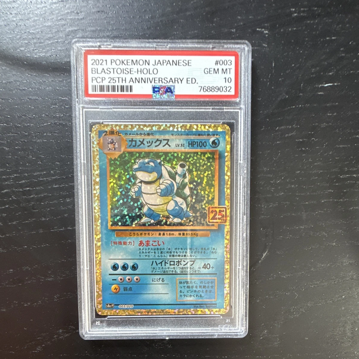 Blastoise Pokémon TCG Individual Trading Card Games Holo Rare in