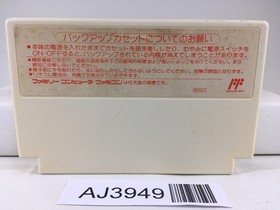 AJ3949 Final Fantasy 2 Nintendo Famicom NES Japan