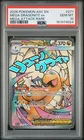 2026 POKEMON ASCENDED HEROES MEGA ATTACK RARE #271 MEGA DRAGONITE EX PSA 10