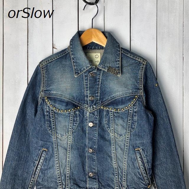 orSlow デニムジャケット XS 日本製 orSlow オアスロウ 01-6002-84 Type2 50's Denim Jacket Used