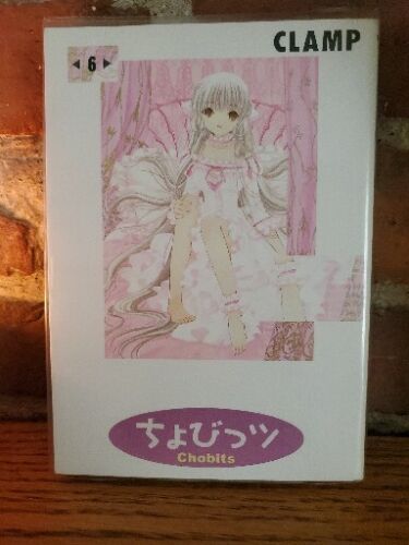 JAPAN CLAMP Manga: Chobits Volume Book 6 Limited Edition - Picture 1 of 5