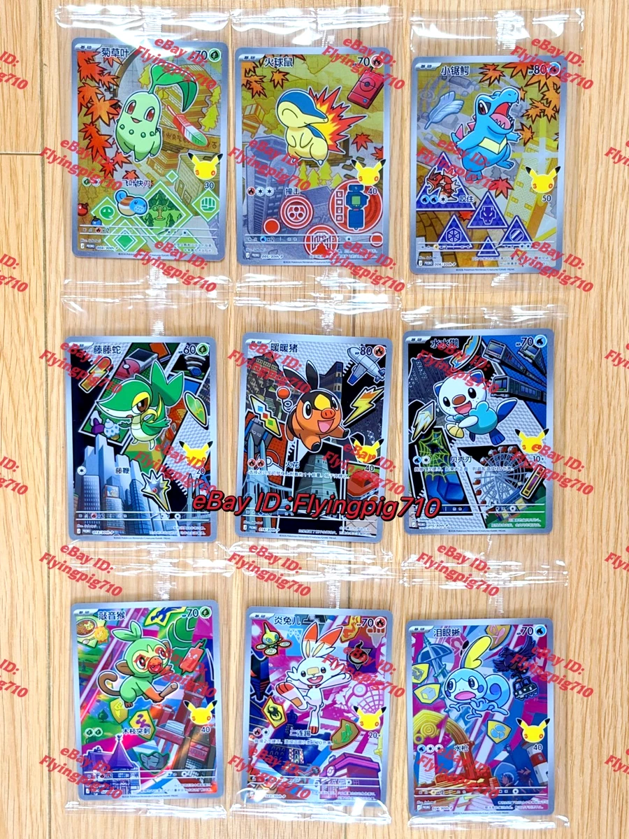 pokemon trading card game pictures Pokmon Trading Card Game review  tricky and compelling | Pokmon