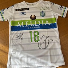 Uniform Signed By Current Kyoto Sanga Player Tenma Matsuda   Others